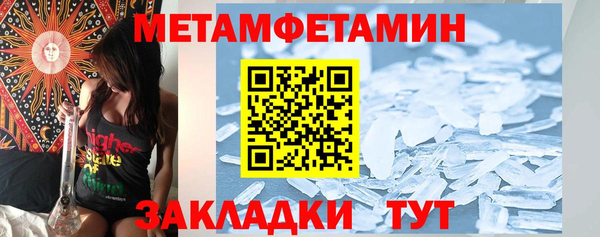 АМФЕТАМИН VHQ Архангельск