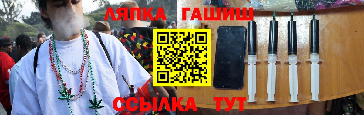 ГАШ Cannabis Архангельск