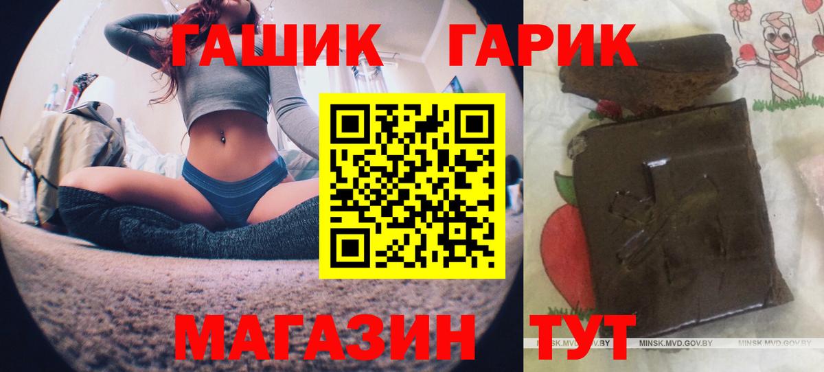 Архангельск  ГАШИШ ice o lator  как найти закладки  Вход с VPN  Гашиш Cannabis 