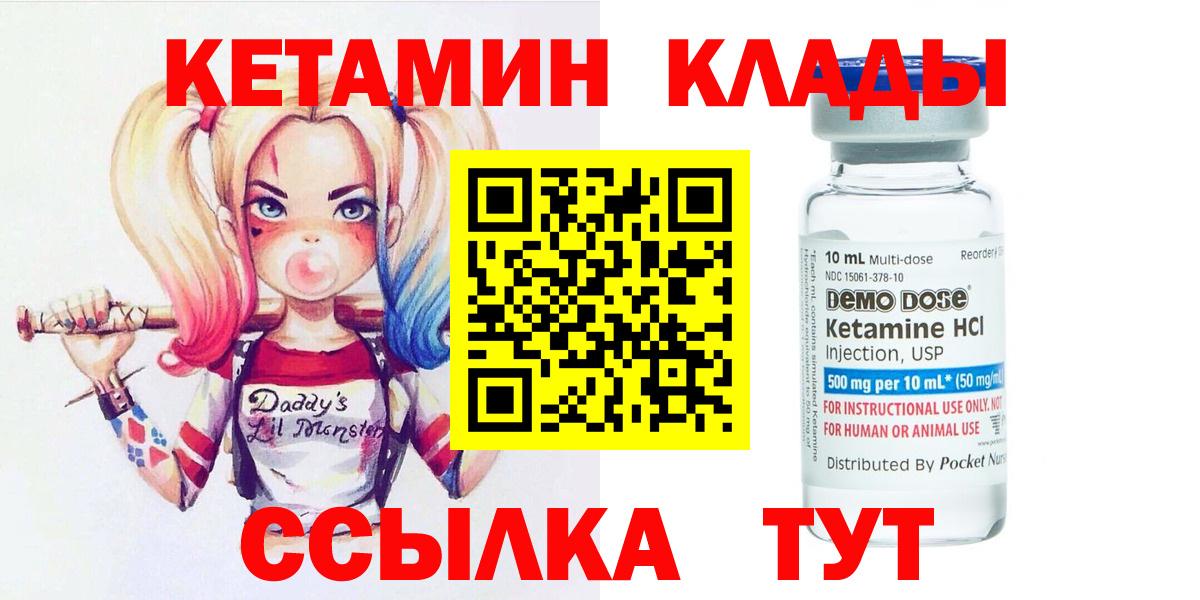 Конопля Архангельск