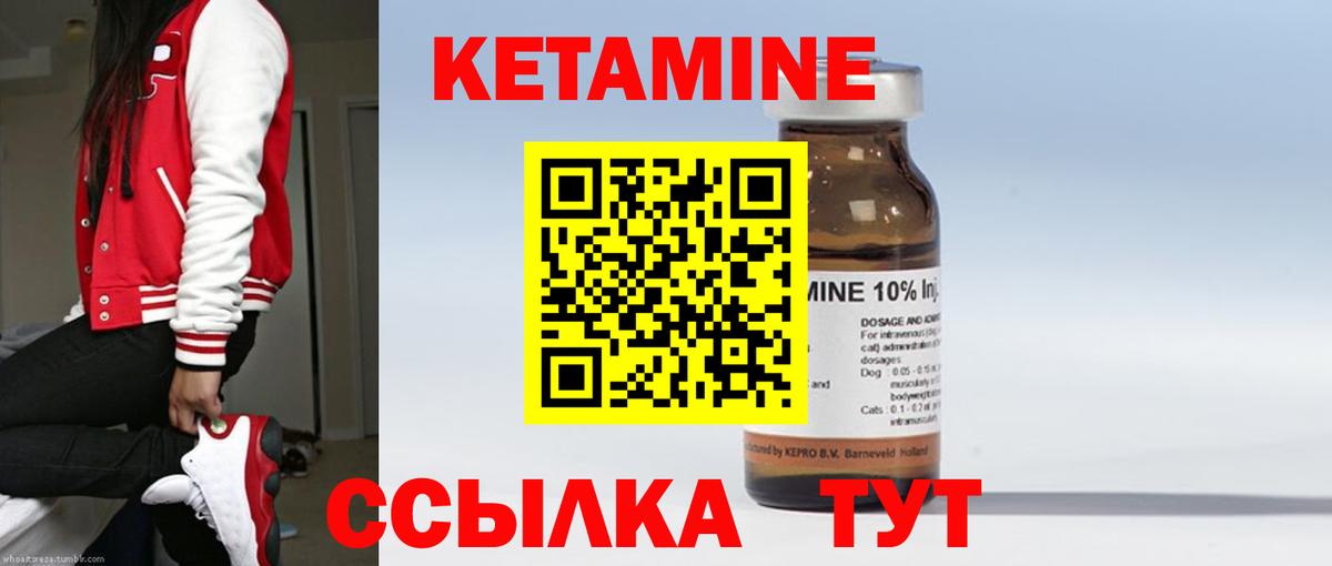 Архангельск  Кетамин ketamine  hydra зеркало  Вход с VPN  Кетамин ketamine 