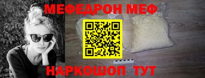 меф VHQ Балашиха