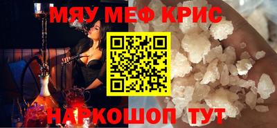 стаф Балаково