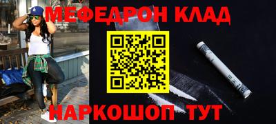 стаф Балаково