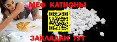 крисы Ярцево
