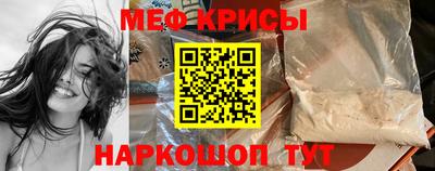 стаф Балаково
