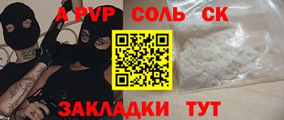меф VHQ Балашиха