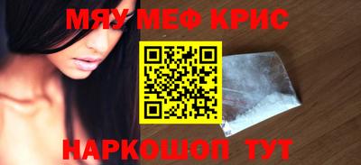 стаф Балаково