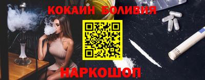 стаф Балаково