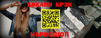 стаф Балаково
