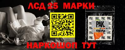 меф VHQ Балашиха
