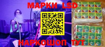 стаф Балаково