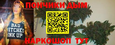 бутират Янаул