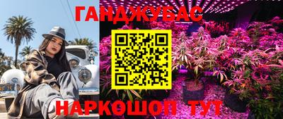 гашиш Балахна