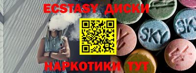 меф VHQ Балашиха