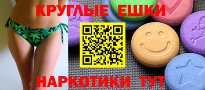 меф VHQ Балашиха