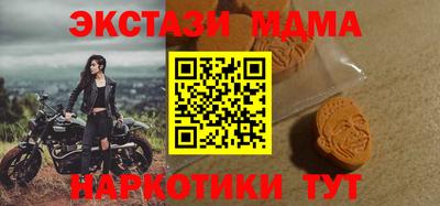 стаф Балаково