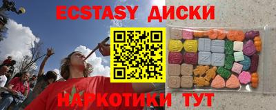 меф VHQ Балашиха