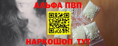 меф VHQ Балашиха