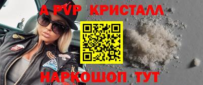 стаф Балаково