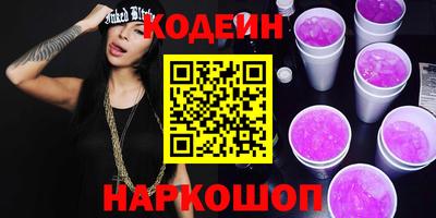 стаф Балаково