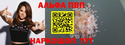меф VHQ Балашиха