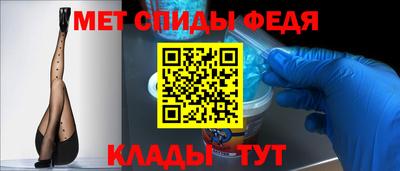 стаф Балаково