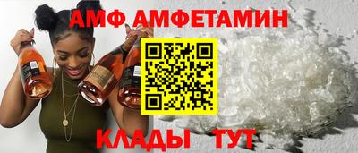 меф VHQ Балашиха