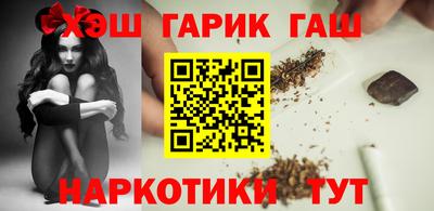 меф VHQ Балашиха
