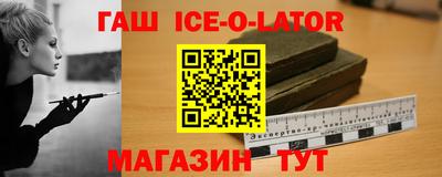 гашиш Балахна