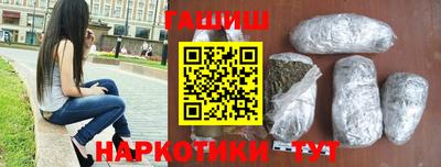 гашиш Балахна