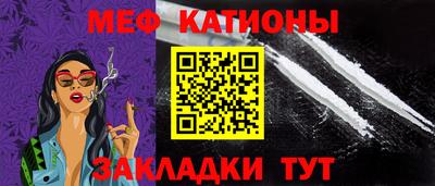меф VHQ Балашиха