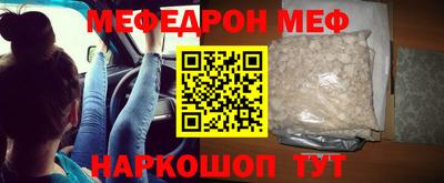 меф VHQ Балашиха