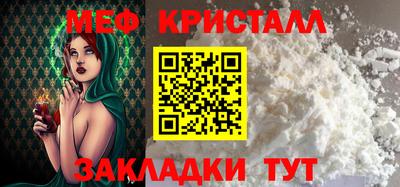 меф VHQ Балашиха