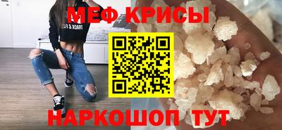 стаф Балаково