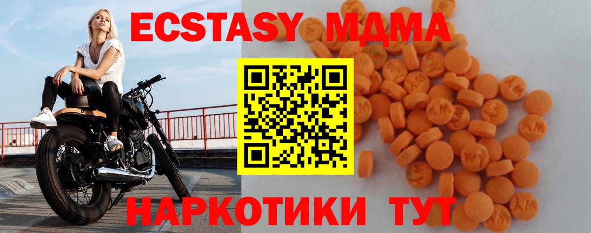 МЕТАДОН  Архангельск  Гашиш  COCAIN  Вход с VPN  Меф МЯУ МЯУ   Меф МЯУ МЯУ 
